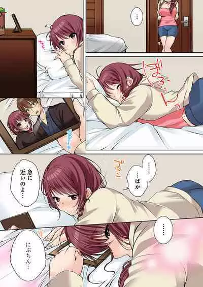 [Kouno Aya] Aneki (Deisuichuu) to... H Shichaimashita.