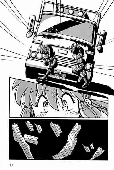 Yonku Yuugi Maki no Ni