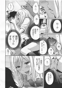 COMIC Megamilk 2010-08 Vol. 02