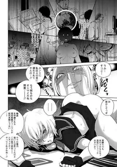 ANGEL Club 2019-12 [Digital]