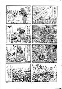 COMIC Penguin Club 2015-12