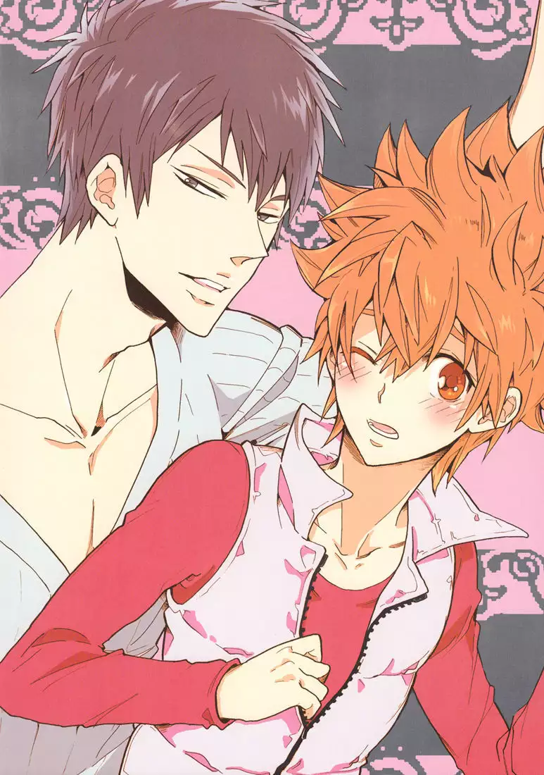 Sensei Shinsatsu Onegaishimasu! 2 | Sensei, Please Examine Me! 2