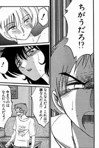 [Tsuya Tsuya] Chikage