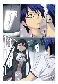 (C81) [Yowatari Koujou (Jet Yowatari)] Love Chiki! (Mayo Chiki!)