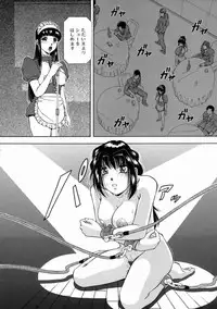 [Iio Tetsuaki] Aigan