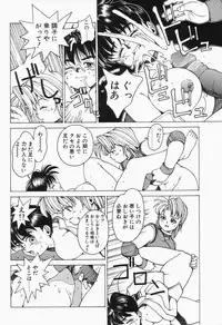 [Anthology] Comic B-Tarou Vol.2