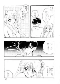 [Sailor Q2 (Ryö+Den)] Ayakaritai65 (Bishoujo Senshi Sailor Moon)