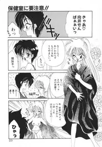 [Kimio Tamako] Rakuen Tengoku -LOVEx100-