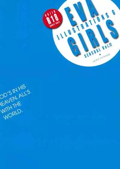 SENSUAL Vol.17 EVA GIRLS ILLUSTRATIONS 6