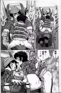 [Yanagawa Rio] Doutei Lovers [Chinese]