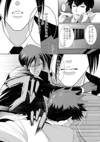 (SPARK10) [7menzippo (Kamishima Akira)] 7men_Re_PP4 (Psycho Pass)