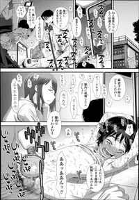 [Kudou Hisashi] Onii-chan no Imouto Dakara Ch.1-2