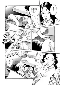 Ai no Kazu dake Kizutsukete