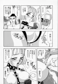 [Kasumi Arisa] Bishoujo Shiiku