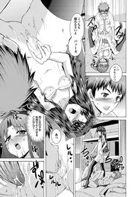 COMIC Purumelo 2010-11 [Digital]