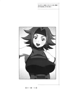 [Tetrodotoxin] Eleven PM (Code Geass) [Eng]