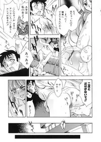 [Toyomasu Takahiro] Bg Follow