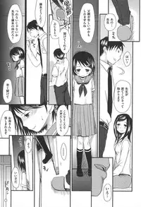 [Okada Kou] Sensei to, Watashi to. Ge