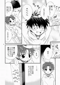 (SC48) [Panda 4gou (Shima Kyousuke)] CONTRIBUTION