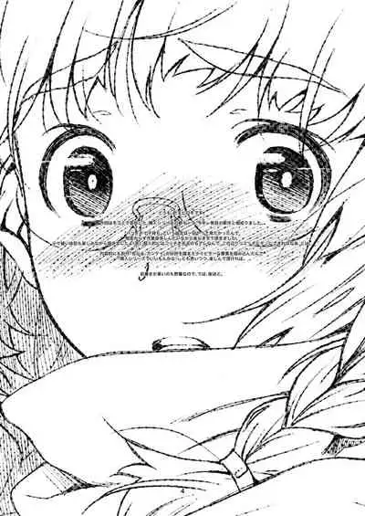 [Studio N.BALL (Haritama Hiroki)] Batsuichi no, rinjin [Digital]