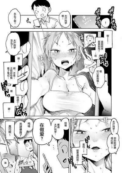 合不来的两个人