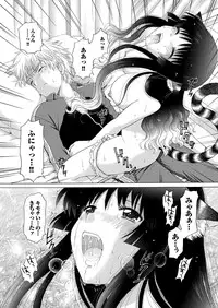 COMIC Purumelo 2010-02 [Digital]