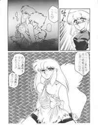 [Studio Z-Agnam (Various)] BLOOMAGAZINE Vol. 3.5