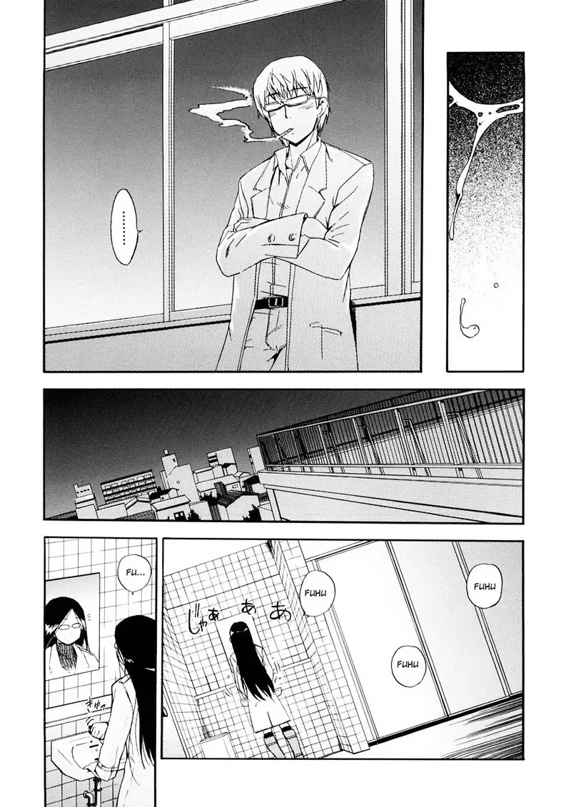 Hatsu Inu Vol3 - Strange Kind of Women 7