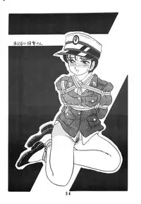 [UNION OF THE SNAKE (Shinda Mane)] YUKIKO