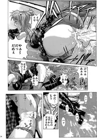 (COMIC1☆9) [Human High-Light Film (Shiosaba)] Mari Rei Asuka (Neon Genesis Evangelion)