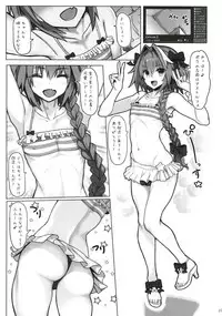 [Memeya (Meme50)] AstolfoX (Fate/Grand Order) [Digital]