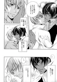 [Anthology] b-BOY Phoenix Vol.6 Gijinka Tokushuu