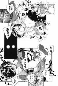 [Unno Hotaru] Kusou Shoujo Kitan