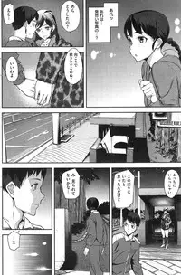 COMIC Kairakuten 2015-02