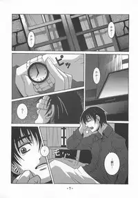 [Bodley Head (Sonobe Kazuaki)] Millefeuille