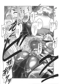 [Anthology] Tatakau Heroine Ryoujoku Anthology Toukiryoujoku 32