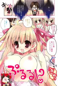 [Nekoyashiki Nekomaru] Sugar Spot