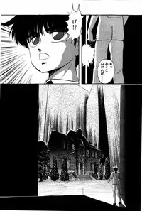 [Kazusa Shima] Tonjau Kokoro