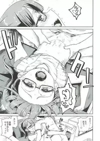 (Prism Jump 19) [Vagina Dentata (Hirota Masatane)] Mirei Bon Soushuuhen 2 (PriPara)