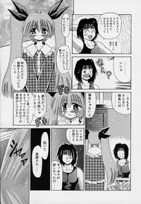 [Oujano Kaze] happy waltz ♥