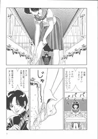 [Yamamoto Naoki] Gakkou