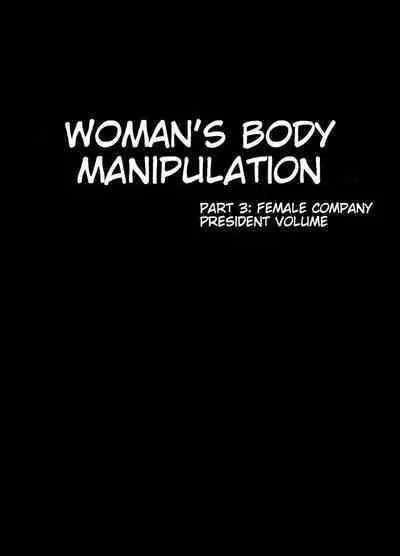 Nyotai Sousa Smartphone 3 Onna Shachou Hen