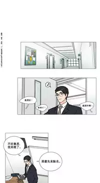 [The Jinshan] Sadistic Beauty Ch.1-39 [Chinese] [17汉化]