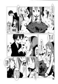 [OKAMA] School 2 - Roll Playing Simulation "School"