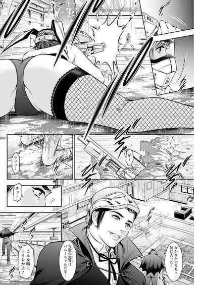 Action Pizazz 2023-07