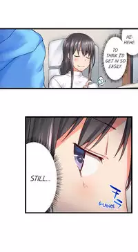 My Brother's Slipped Inside Me In The Bathtub