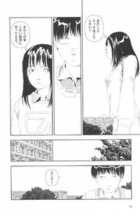 [Yamamoto Naoki] Asita mata Denwa suruyo