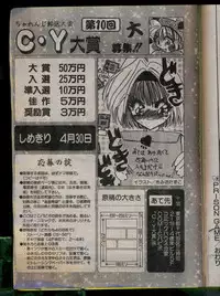Comic Papipo 1996-04