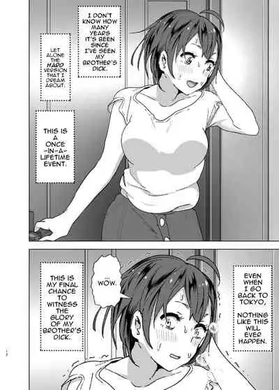 Chikubeam! Bibibibibi!!