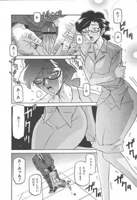 [Anthology] [2004-06-10] COMIC MEGAPLUS Vol.09 (2004-07)